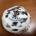 ライフ - 料理写真:
