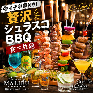 ジューシーなシュラスコが食べ放題！本場ブラジルの味を新宿で