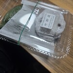 菓舗 中野屋 - 