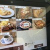 葡萄屋本店 - 