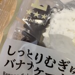 LAWSON - 料理写真: