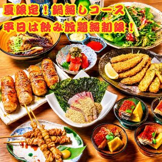 夏の宴会スタート！