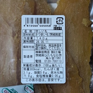 幸田商店_1