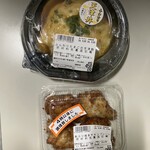ヨシヅヤ - 