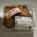 ヨシヅヤ - 