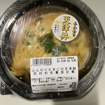 ヨシヅヤ - 