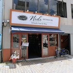 Nido SETOUCHI - 