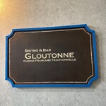 GLOUTONNE - 看板