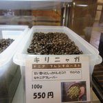 ディアカップ - 