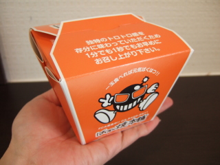 閉店】ばくだん焼本舗 イオン金沢示野店 - 金沢/お好み焼き | 食べログ