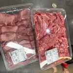 コストコ - 