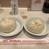 551蓬莱 京都高島屋店