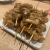 新時代 - 