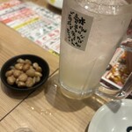新時代 - 