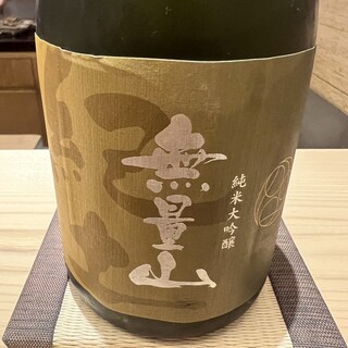 山﨑