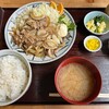 まるい食堂 - 