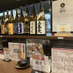 酒場スタンド ニューツルマツ - 