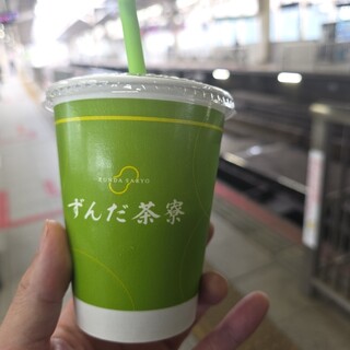 ずんだ茶寮_1