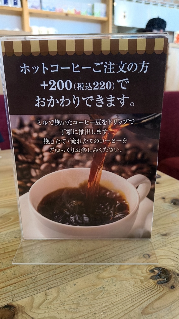 メニュー写真 : 喫茶店 ピノキオ 足立佐野店 - 北綾瀬/喫茶店 | 食べログ
