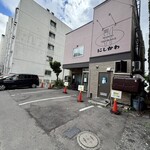 レストランにしかわ - 