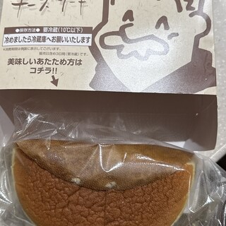 りくろーおじさんの店_1