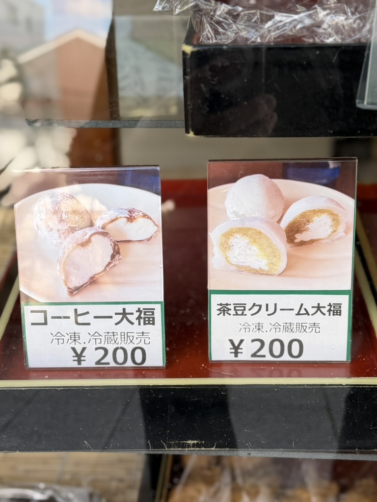 上野 屋 本店