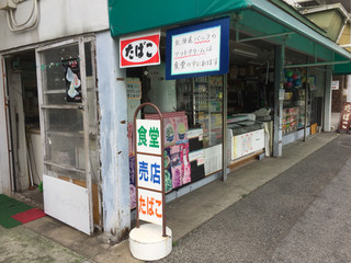 Resutohausuhamadera - ソフトクリーム色々あるのは外の売店