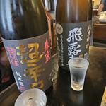 長生庵 - 