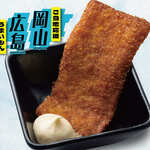 焼肉ぐりぐり家 - 