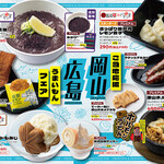 焼肉ぐりぐり家 - 