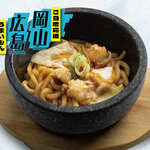 焼肉ぐりぐり家 - 