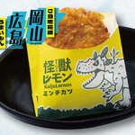 焼肉ぐりぐり家 - 