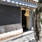 箕面 一 - 