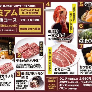 焼肉ぐりぐり家_1