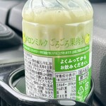 ファミリーマート - 