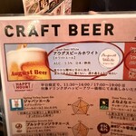 ルコックロティ - 