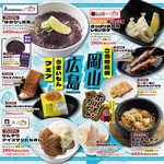 焼肉ぐりぐり家PREMIUM - 