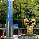 ファミリーマート - 