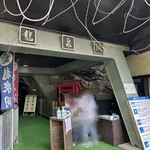ファミリーマート - 