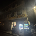 ラーメン二郎 - 