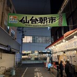 炭火焼肉ぐら - 