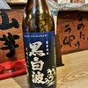 源吉