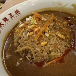 大阪王将 - 料理写真:カレー炒飯Z大盛り