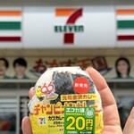 セブンイレブン - ドリンク写真: