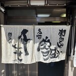 千とせ - 