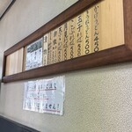 千とせ - 