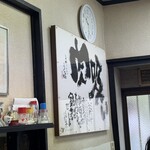 千とせ - 