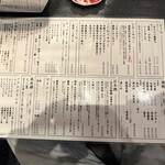 焼肉 神宮 - 