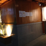 琉球鮨 築地青空三代目 - 