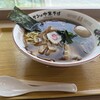 ゲンの中華そば 東京ビックサイト南展示棟店